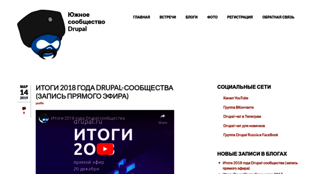 drupalyug.ru