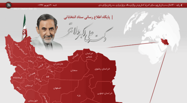 drvelayati.ir