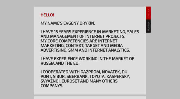 drykin.com