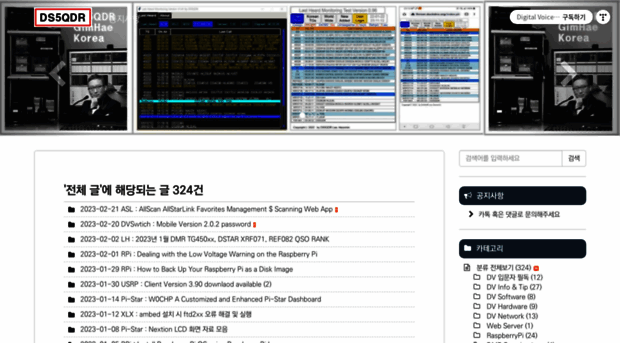 ds5qdr-dv.tistory.com