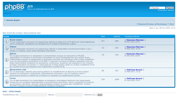 dsb-is.net