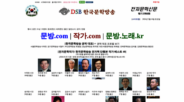 dsb.kr