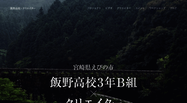 dschool-ebino.com