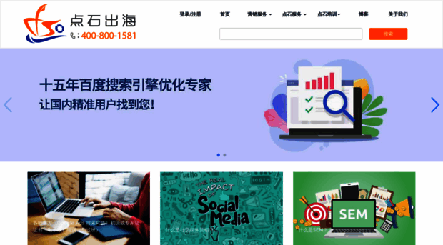 dschuhai.com