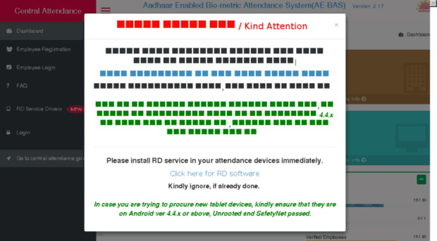 dscichwb.attendance.gov.in