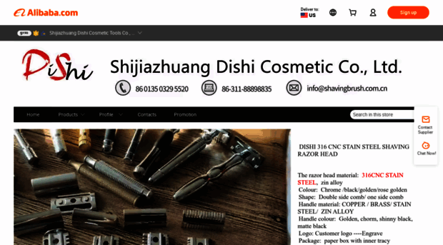 dscosmetic.en.alibaba.com
