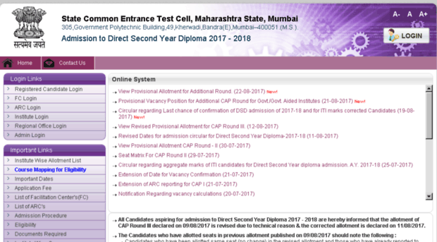 dsd17.dtemaharashtra.org