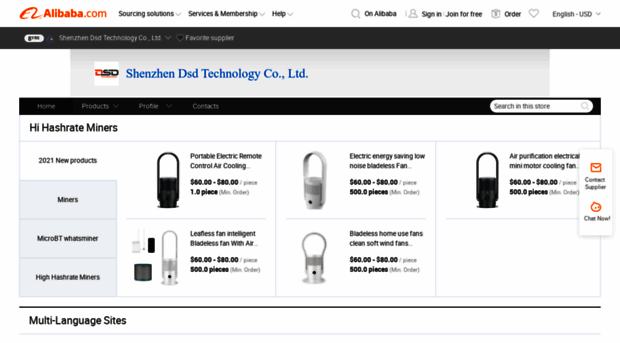 dsdcctv.en.alibaba.com