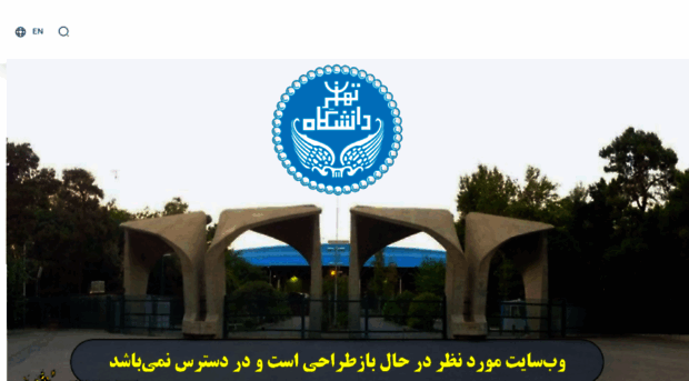 dsdlab.ut.ac.ir