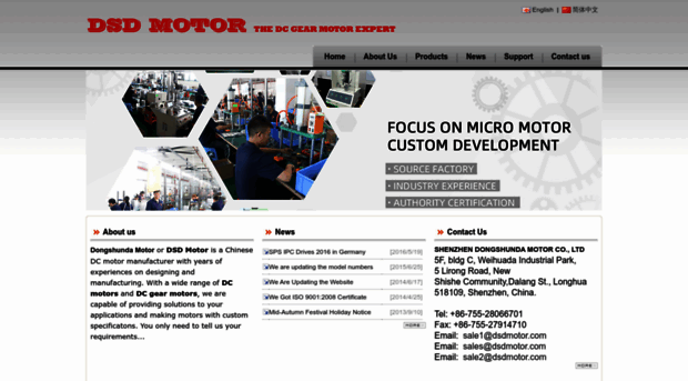 dsdmotor.com