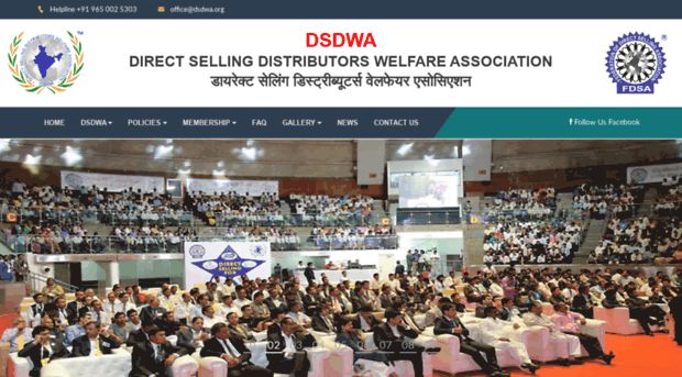 dsdwa.org