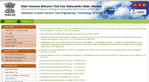 dse16.dtemaharashtra.org