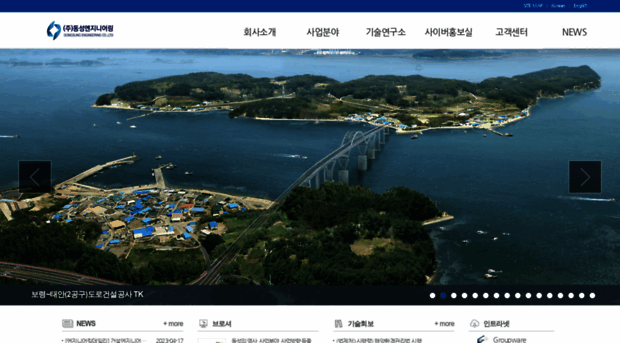 dsen.co.kr