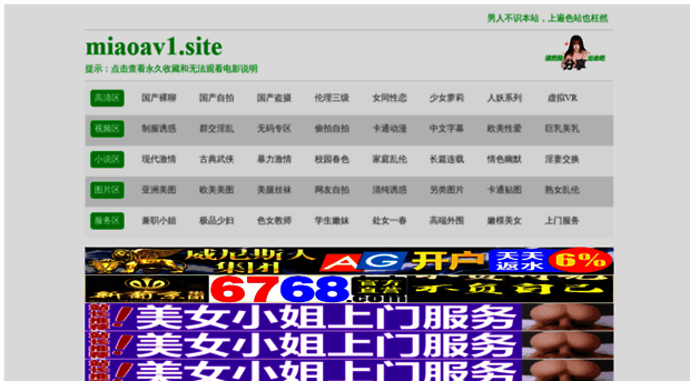 dsgdx.k327.cn