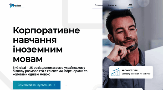 dsglobal.com.ua