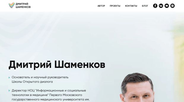 dshamenkov.e-autopay.com