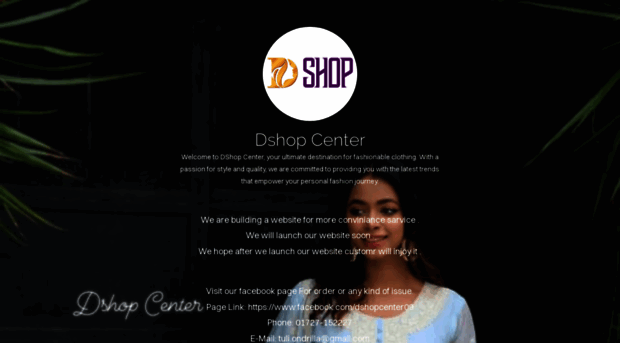 dshopcenter.com