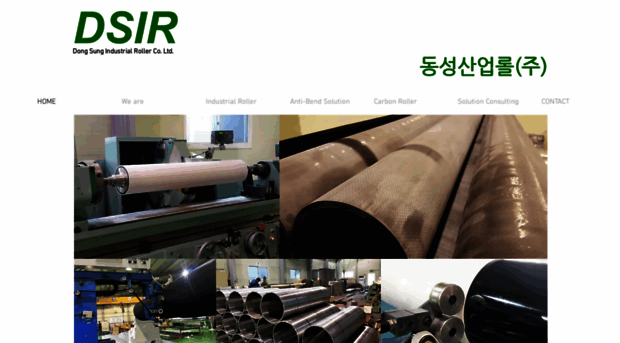 dsiroll.com