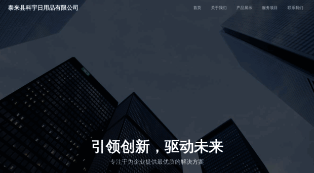 dsjkgh.com