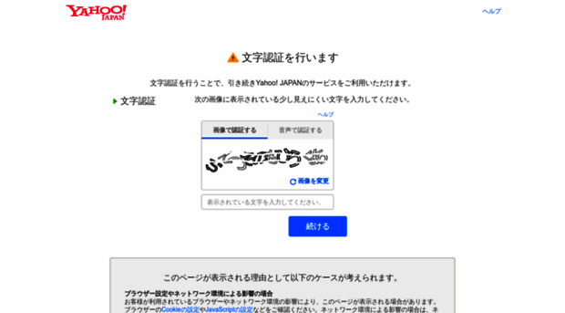 dslibrary.yahoo.co.jp