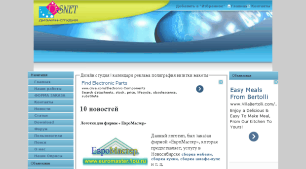 dsnet.net.ru