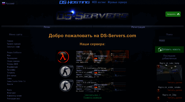 dsnhost.site