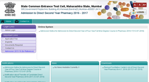 dsp16.dtemaharashtra.org