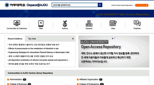 dspace.ajou.ac.kr