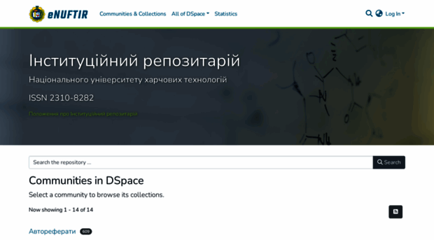 dspace.nuft.edu.ua