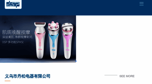 dsplife.cn