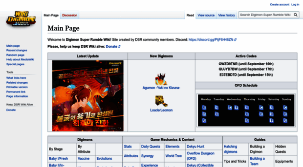 dsrwiki.net