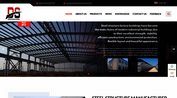 dssteelstructure.com