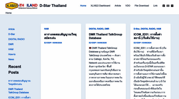 dstarthailand.com
