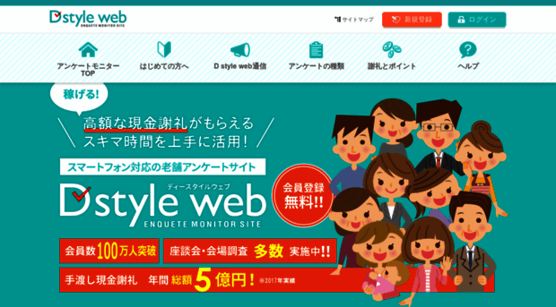 dstyleweb.com