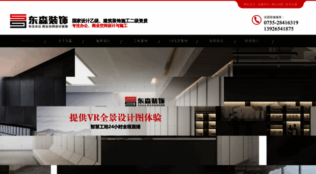dszssz.com