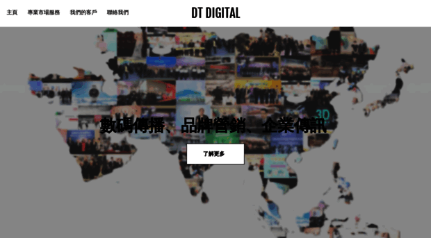 dtdigitalasia.com