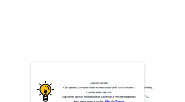 dtek-krem.com.ua