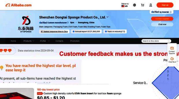 dteva.en.alibaba.com