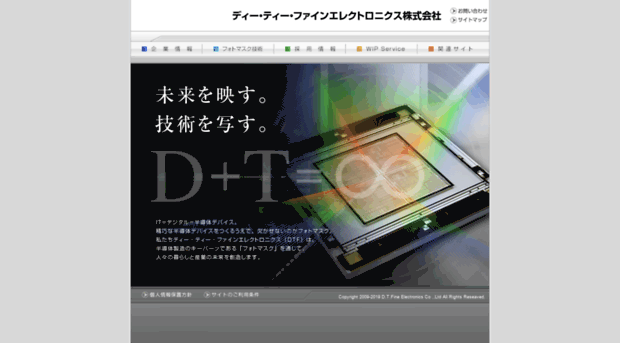 dtf.co.jp