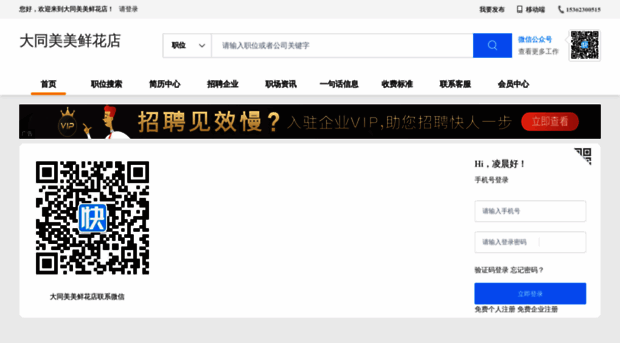 dthua.com