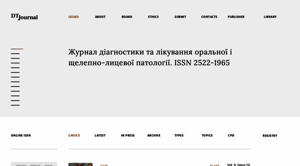 dtjournal.org
