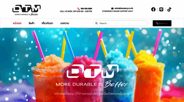 dtm-machine.com
