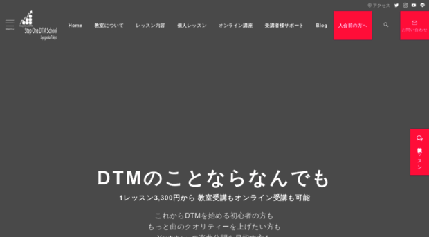 dtmlesson.net