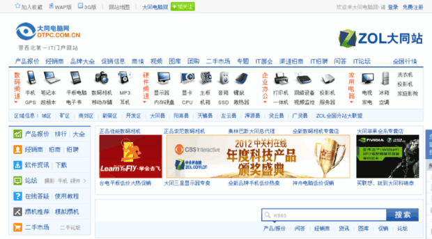 dtpc.com.cn