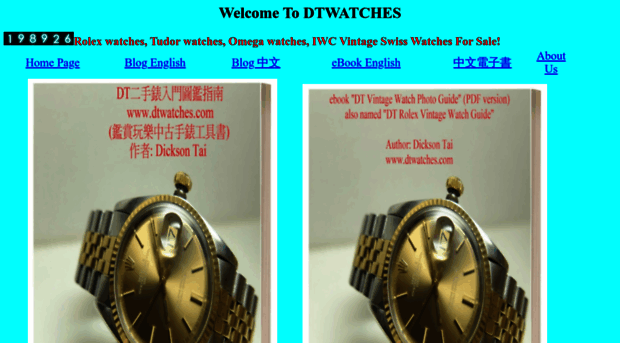 dtwatches.com