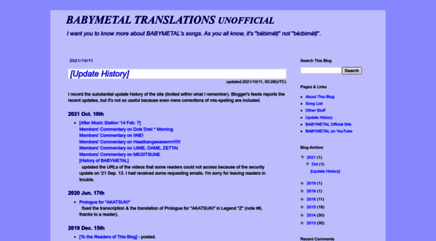 du-metal.blogspot.jp