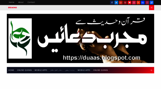 duaas.blogspot.com