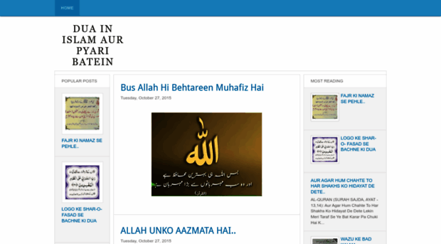 duainislam.blogspot.in