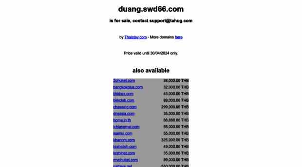 duang.swd66.com