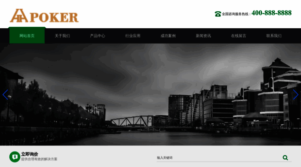 duanyijun.com